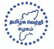 TVK KovaipuranagarvadakkuMembership